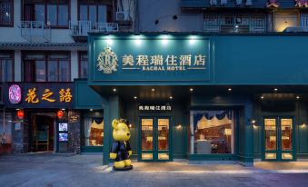RACHAL HOTEL(Changsha IFS Wuyi Square)