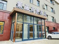 Wisteria Business Hotel (Shijiazhuang 54 Heping Hospital Branch) Hotels in Xiwang Bus Station