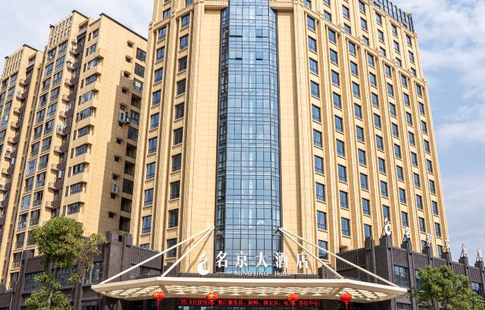 Fuding Mingjing Hotel