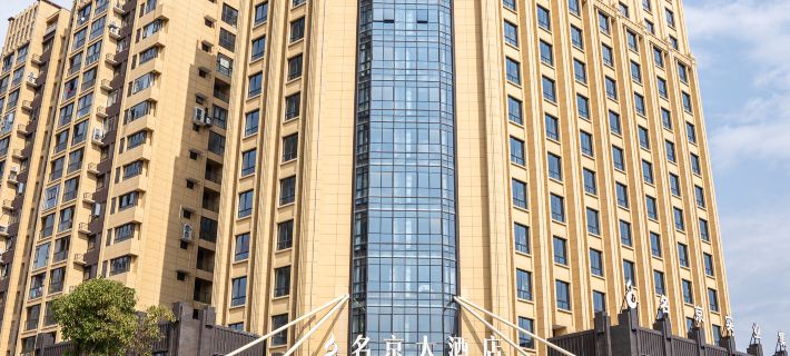 Fuding Mingjing Hotel Fuding otelleri