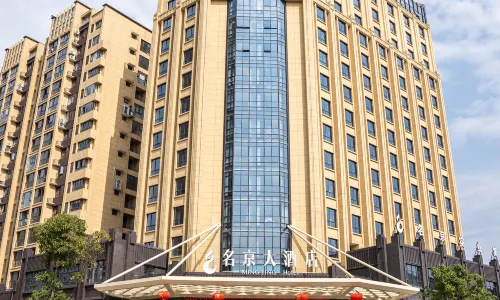 Fuding Mingjing Hotel
