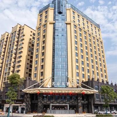 Fuding Mingjing Hotel Hotels near Ziguo Temple