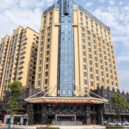 Fuding Mingjing Hotel