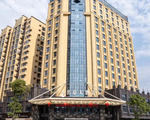 Fuding Mingjing Hotel Hoteles en Fuding