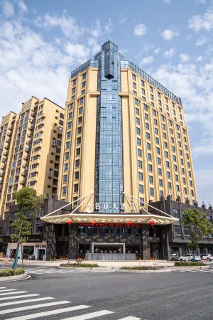 Fuding Mingjing Hotel
