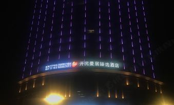 Manju Premium Hotel Wulin Square Xihu Hangzhou