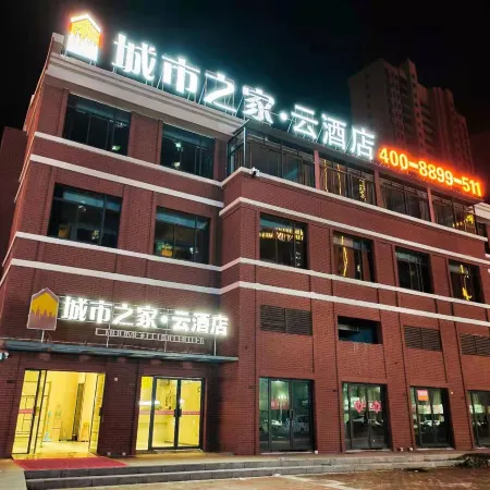 CITYHOME CLOUDHOTEL (Lingbi Zhongan City Plaza store)