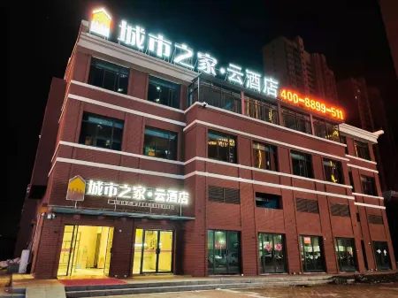 CITYHOME CLOUDHOTEL (Lingbi Zhongan City Plaza store) Отели в г. Линби