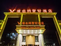 Vienna Classic Hotel  (Langfang Cancer Hospital International Convention and Exhibition Center) - 3 étoiles