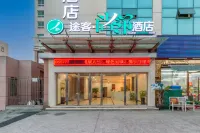 Tuke Shanglin Hotel (Xinhe Street, Wenzhou) Hotels in Wenzhou