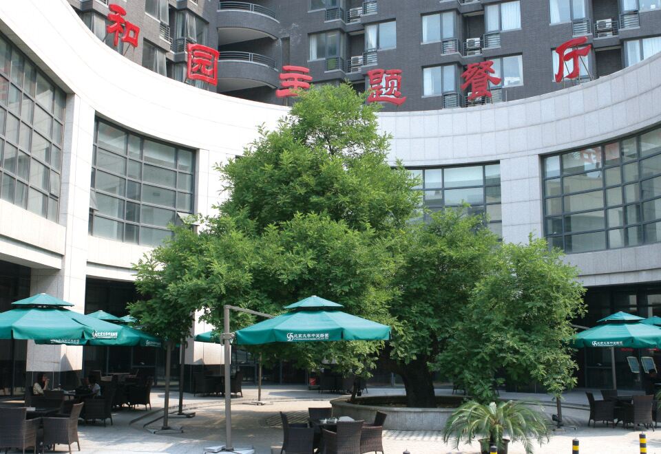 중관위안 글로벌 빌리지 PKU