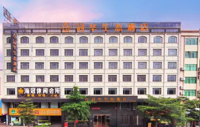 Yangxi Guanhua Ecological Hotel (West Lake Park Store, Yangxi County, Yangjiang City) Hotels in East Lake Amusement Park