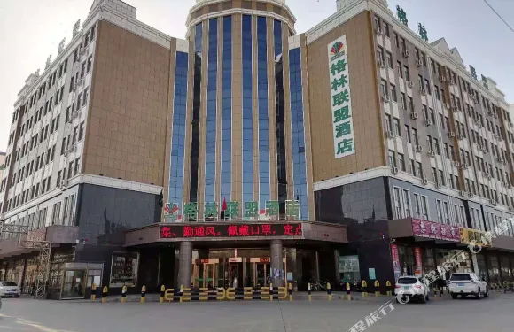 格林聯盟酒店（裕民紅花路店）