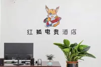 Bozhou Red Fox E-sports Homestay