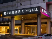 Orange Crystal Nanjing Drum Tower Hotel