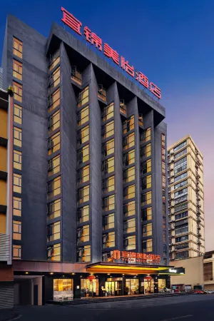 Yijin Meiyi Hotel (Yichang Binjiang Park CBD Shopping Center) Отели рядом с достопримечательностью «Mojishan Forest Park»