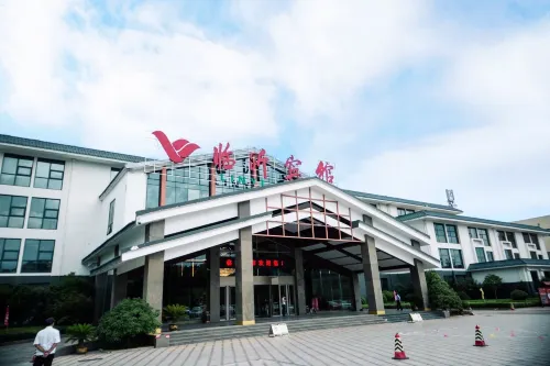 臨沂賓館（國際會展中心店）