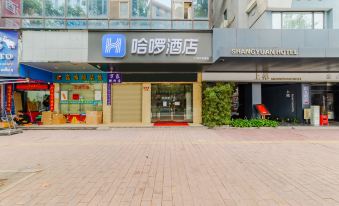 Hello Hotel (Guangzhou Railway Station Zhanqian Road)