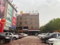 7Days Inn Hotel (Kashgar Makit County Xinrong Mall) Hotels in Makit County