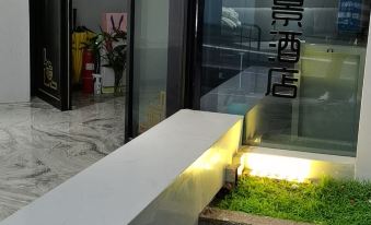 0 Distance from Riverview Hotel (Changsha Wuyi Plaza Store)