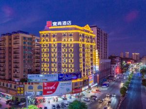 Yishang Hotel (Yunfu Xinxing Bus Station Branch)