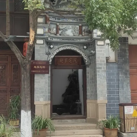 Huilan Garden