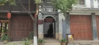 Huilan Garden 웨이산 호텔