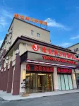 Vienna 3 Best Hotel (Shanghai Haigang Trade City) Отели рядом с достопримечательностью «Порт Южного Востока»