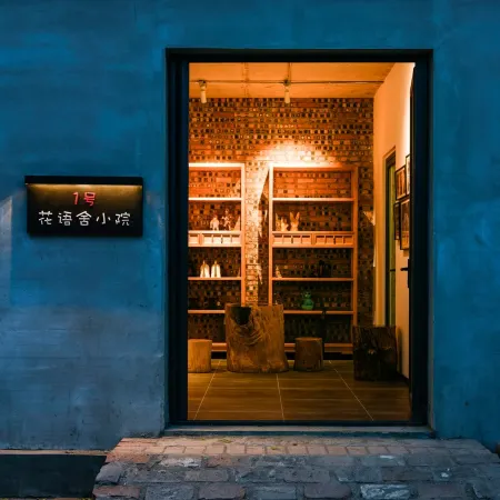 Huayushe Xiaoyuan
