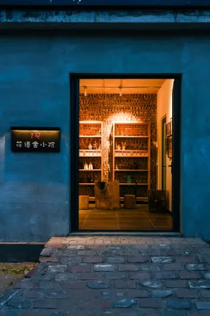 Huayushe Xiaoyuan Отели рядом с достопримечательностью «Guishui Park»