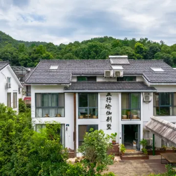 West Lake Lingyin Wuxing Yoga Villa Отели рядом с достопримечательностью «Храм Линь Ань»