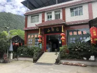 Jiangyou Shanxiangyuan Farm Stay