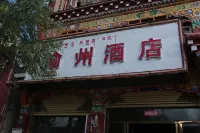 Ganzi County Yuzhou Hotel - Airport Shuttle