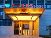 Vienna Hotel (Park Shop, Bochi Mountain, Huai An, Jiangsu) Hotels in Huai'an