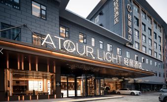 Atour Light Nanjing Agricultural University Hotel - Housity