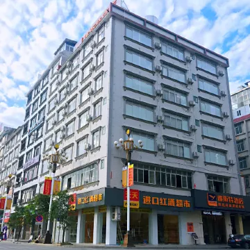 Yeste Hotel (Dahua County Stadium)