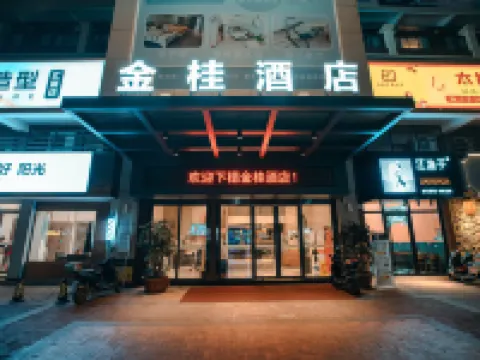 Shaoguan Jingui Hotel Hotels in Shaoguan