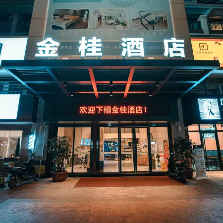 Shaoguan Jingui Hotel