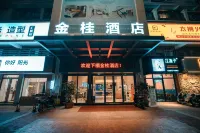 Shaoguan Jingui Hotel Hotel in zona Fengcai Building