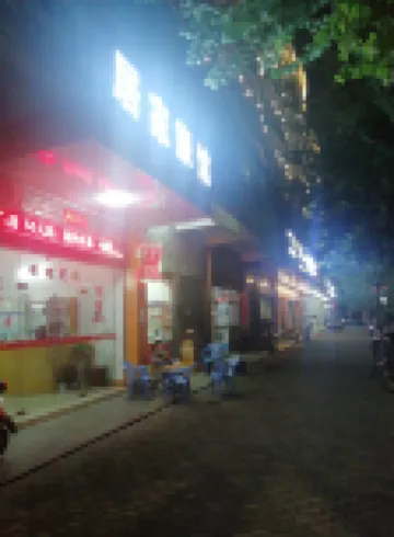 Hua 'an Home Hotel