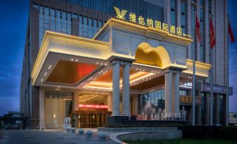Vienna International Hotel (Zhangshu Times Square Renhe)