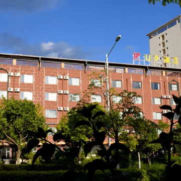 UP Hotel (Shilin Wancheng Ashima Town Branch)