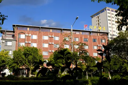 UP Hotel (Shilin Wancheng Ashima Town Branch) Отели рядом с достопримечательностью «Stone Forest Ice & Snow Ocean World»