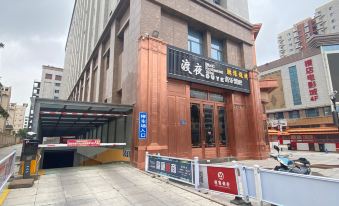 Stay in Yinchuan · Chihiro B & B