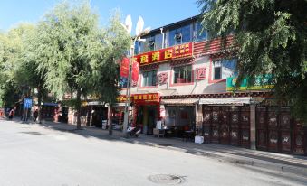 Aiweiyi Hotel - Housity