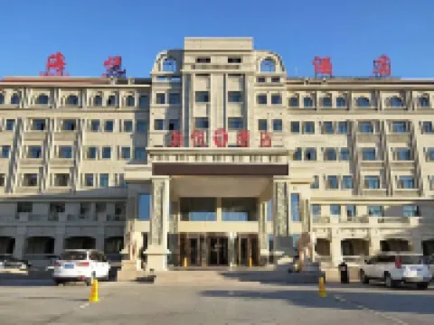 Haiyue Hotel Hotels in Qinggil