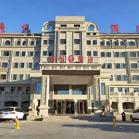 Haiyue Hotel