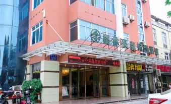 GreenTree Inn Express Hotel (Hefei Economic Development Zone Lianhua Road Branch)