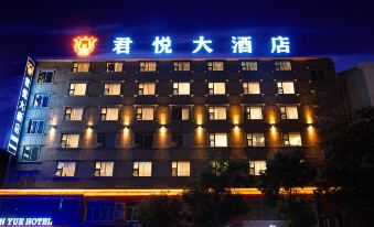 Grand Hyatt Mianyang (Southwest University of Science and Technology)