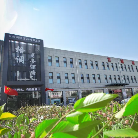 Gediao Time Business Hotel (Datong University Ancient City)